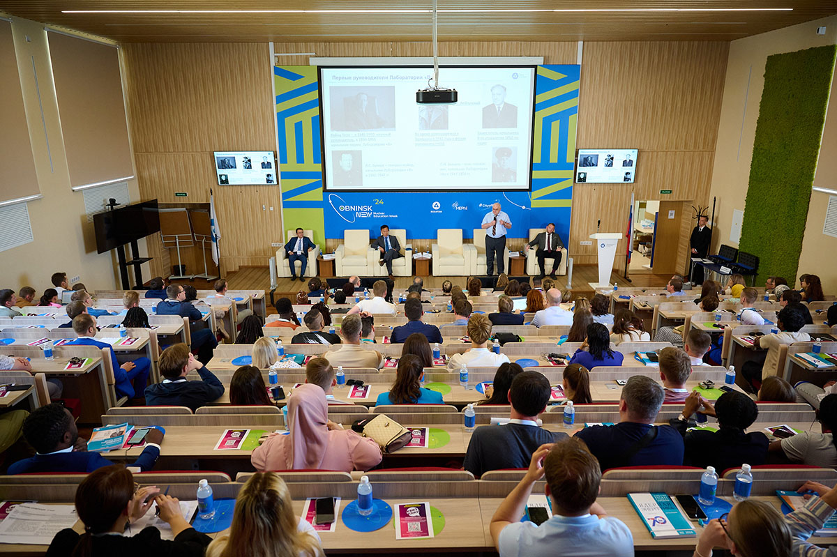 Ученые Росатома и Курчатовского института обсудили развитие ядерных технологий на конференции в Обнинске .