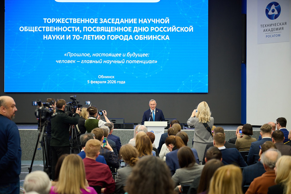 Работники ГНЦ РФ – ФЭИ приняли участие в мероприятиях, посвящённых Дню российской науки