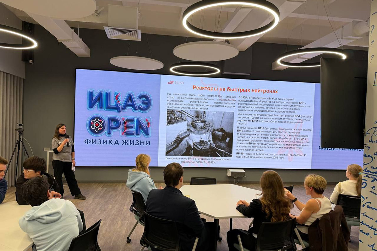 Инженер-исследователь ГНЦ РФ — ФЭИ Евгения Иванова рассказала о том, как наработать на исследовательских реакторах уникальные изотопы.