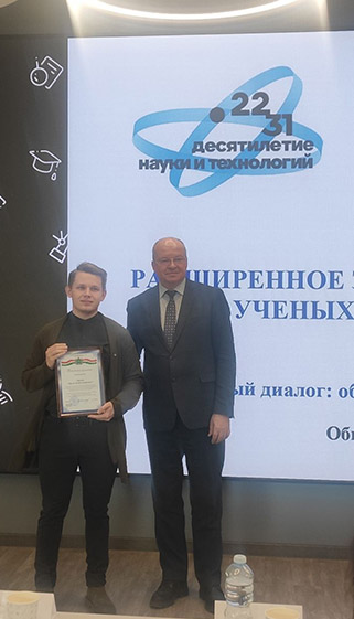 В рамках празднования Дня науки прошли торжественные церемонии награждения