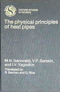 Ivanovskiy M.N., Sorokin V.P., Yagodkin I.V. The physical principles of heat pipes