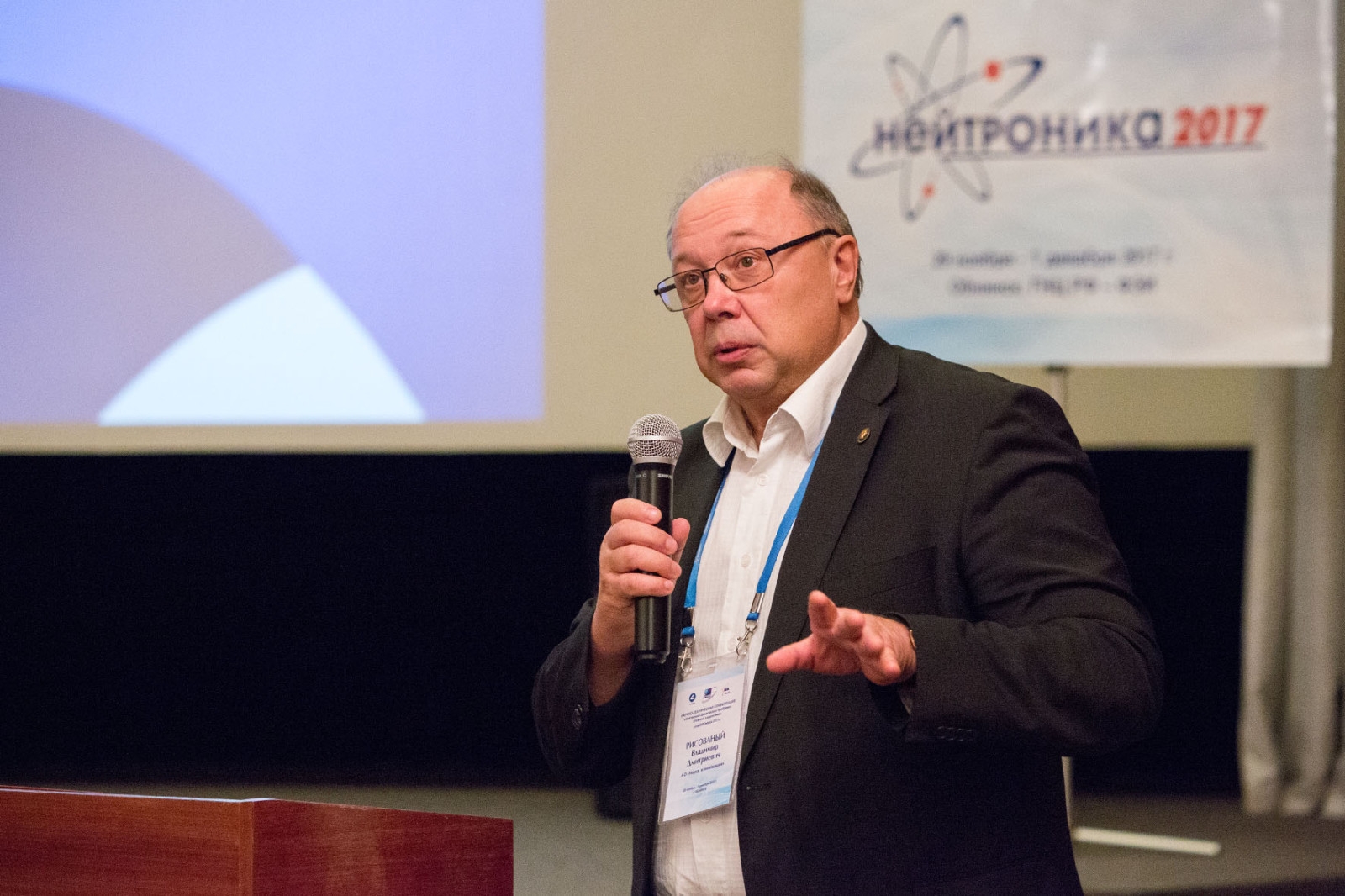 29 ноября в ГНЦ РФ – ФЭИ состоялась отраслевая конференция «Нейтроника-2017»